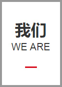 新乡市天创机械有限公司